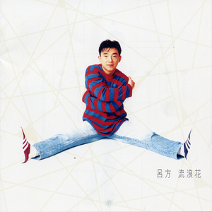 粉嫩Av一区二区三区四区免费
