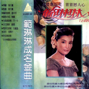 粉嫩Av一区二区三区四区免费
