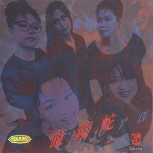 粉嫩Av一区二区三区四区免费
