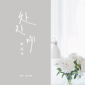 粉嫩Av一区二区三区四区免费
