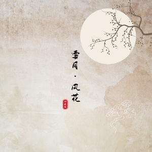 粉嫩Av一区二区三区四区免费
